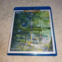 言の葉の庭 Blu-ray