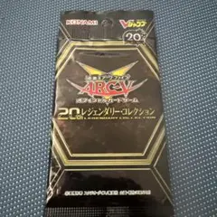 2025年最新】遊戯王 20th レジェンダリーコレクション Vジャンプ
