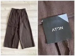 ATON エイトン ラップデザイン リネン ワイドパンツ 1 ブラウン 日本製