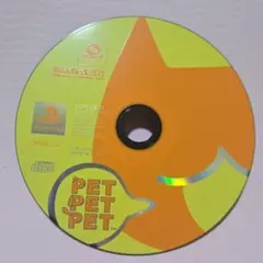 PET PET PET PlayStation ソフト