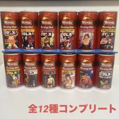 2025年最新】ワンダ プロレス缶の人気アイテム - メルカリ