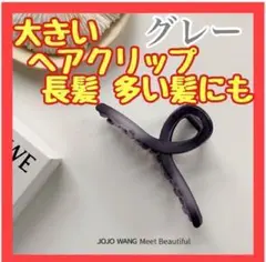 BR 韓国 ブラック ヘアクリップ バンズクリップ 髪留めバレッタ 大きめ
