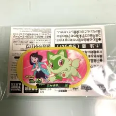 未開封　ポケモンメザスタ　ニャオハ