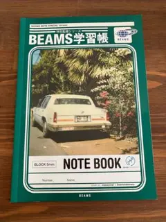 BEAMS 学習帳 SHOWA NOTE SPECIAL Version