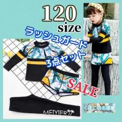 【セール】120 ラッシュガード 女の子 3点セット キッズ カラフル 水着 b