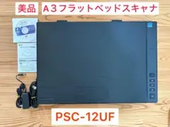 ✨美品✨A3フラットベッドスキャナー PSC-12UF サンワサプライ