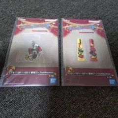 一番くじ　ディズニー　ファンタジア　マーカーチャーム　ラバータイ　ミッキー
