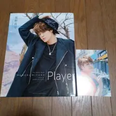 宮野真守 公式 フォトブック 1 2 3 4 5 セット カバー ボックス FC 宮野真守 公式 フォトブック 1 2 3 4 5 セット カバー ボックス