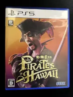 龍が如く8 外伝 Pirates in Hawaii