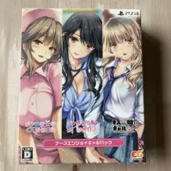 PS4 ナースエンジョイギャルパック未開封品