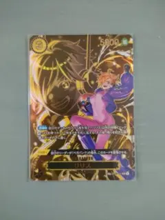 リリス SR OP07-111　SP　受け継がれる意思