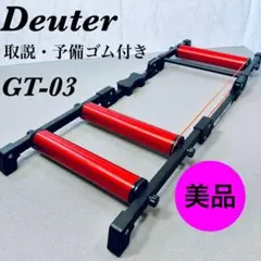 DEUTER ドイター GT-03 3本ローラー サイクルトレーナー ♪ Amazon | 3本ローラー 自転車 ロードバイク ローラー台 サイクル