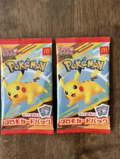 ポケモン プロモカードパック 2パック