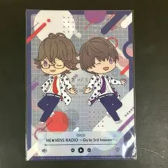 DJCD HE★VENS RADIO アニメイト特典 ミニクリアファイル