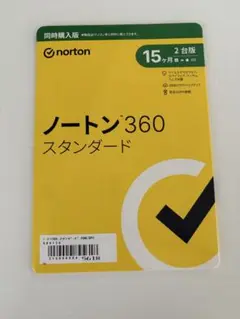 ノートンスタンダード360 新品未開封品