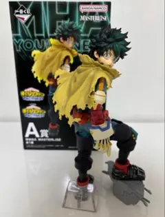僕のヒーローアカデミア　ユアネクスト　A賞　緑谷出久