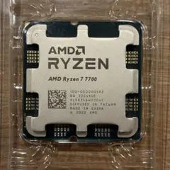 【新品未使用】AMD Ryzen 7 7700 バルク品