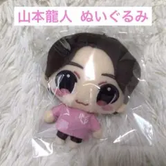 ICEx 山本龍人 ぬいぐるみ マスコット BOKUNCHI