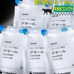 2025年最新】アダプト 泡つるりんの人気アイテム - メルカリ