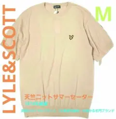 LYLE&SCOTT 天竺ニットサマーセーター/M /新品