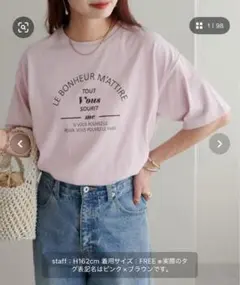 Discort WEB限定　カフェモチーフロゴTシャツ