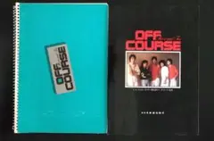 オフコース スリーアンドトゥー 楽譜 ノベルティのダイアリー セット