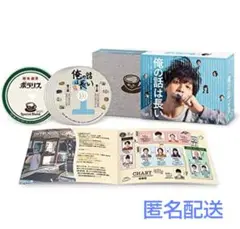 俺の話は長い DVD-BOX〈6枚組〉 俺の話は長い」DVD-BOX | 日テレポシュレ本店 日本テレビの通販