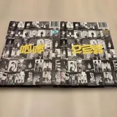 EXO ウルロン リパッケージ 咆哮 으르렁 セット