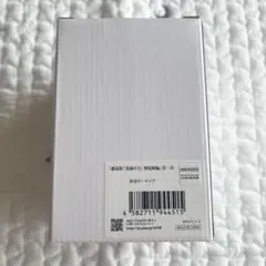 【新品】鬼滅の刃 無限城編 童磨 鉄扇サーモマグ