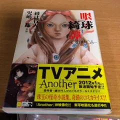 2025年最新】児嶋都の人気アイテム - メルカリ