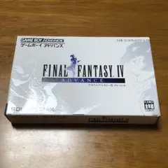 FINAL FANTASY IV ゲームボーイアドバンス ソフト