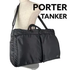 PORTER TANKER ポーター タンカー ボストンバック ダッフルバックS