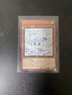 マルチャミー・フワロス 1枚