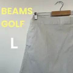 【匿名配送】ビームスゴルフ レディース パンツスカート ライトグレー L 夏服