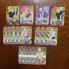 ハイキュー‼︎バボカ夜久衛輔17枚セット
