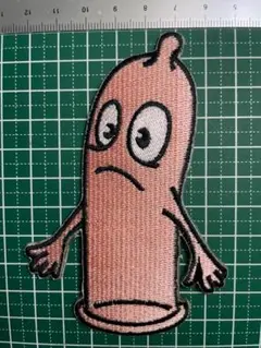 下ネタワッペン★コンド〇ム君★