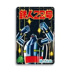 新品 鉄人28号 ロボット アニメ ヴィンテージ ブリキ看板 インテリア 雑貨