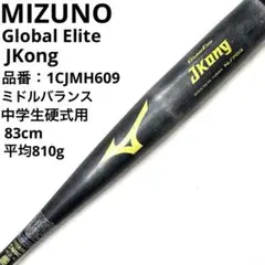 【値下げ】Mizuno Jkong NJ703 バット 78センチ ブラック 2025年最新】nj703の人気アイテム - メルカリ