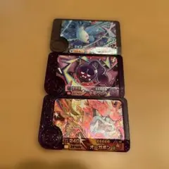 ポケモンフレンダ スーパートレジャー3枚セット