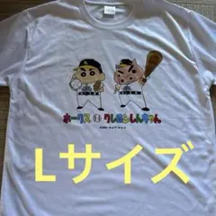 ホークス クレヨンしんちゃん Tシャツ LTシャツ
