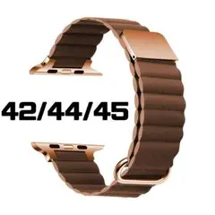 574△12 AppleWatchバンド マグネット 42/44/45 ブラウン