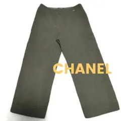 CHANEL シャネル パンツ ワイドパンツ ビンテージ 大きめ 訳あり