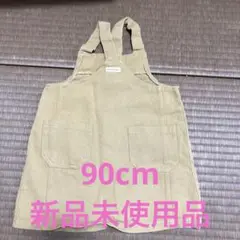 スカート90cm