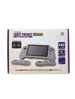 Amazon | (SFC用互換機) 16ビットポケットHDMI【16BIT POCKET