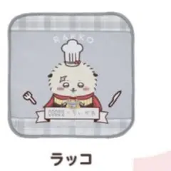 Item thumbnail for item 3391bd09-c70b-4d10-a23c-143199f24026