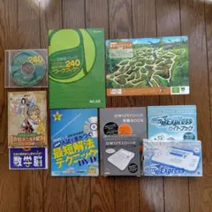進研ゼミ 中学講座 付録 英語数学 中1