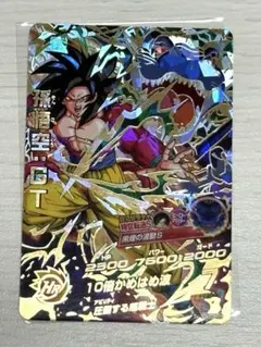 Item thumbnail for item c0bafff8-429e-437a-8403-e7bc88717da6