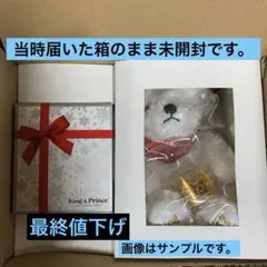 King & Prince セブンイレブン　クリスマス