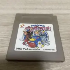パロディウスだ！【ゲームボーイ】ソフトのみ