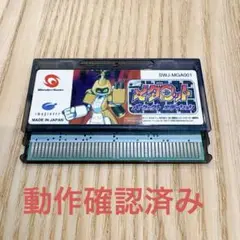 ワンダースワン メダロット パーフェクトエディション